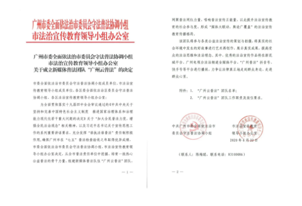 1597284690147142.png 微信图片_20200813101127.png