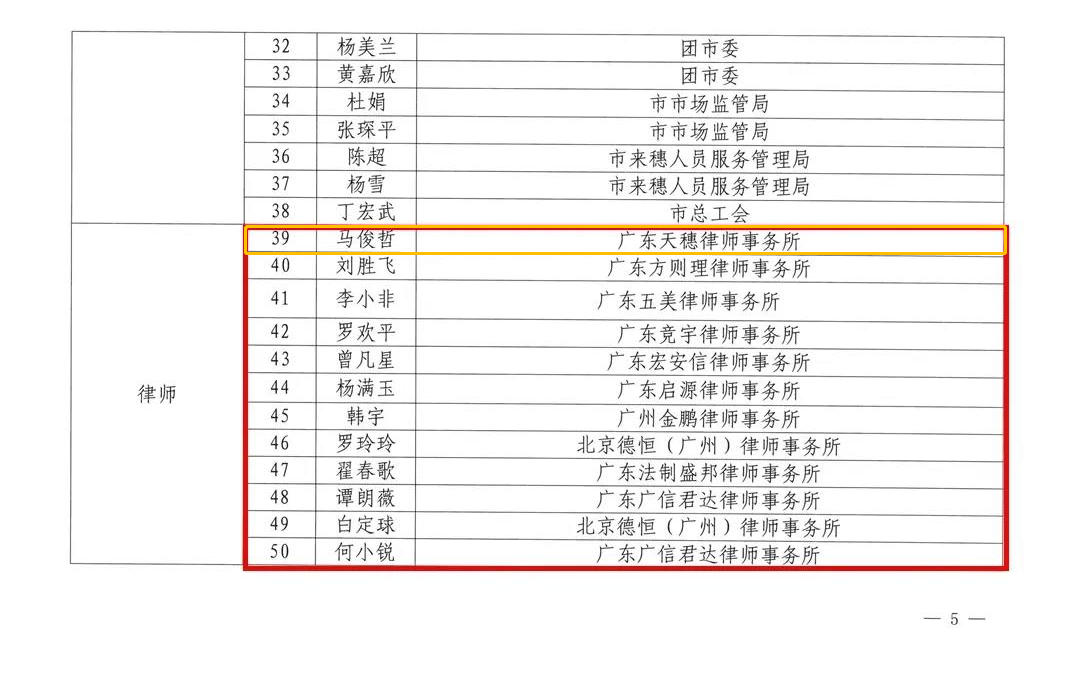 1597284697348671.png 微信图片_20200813101058.png