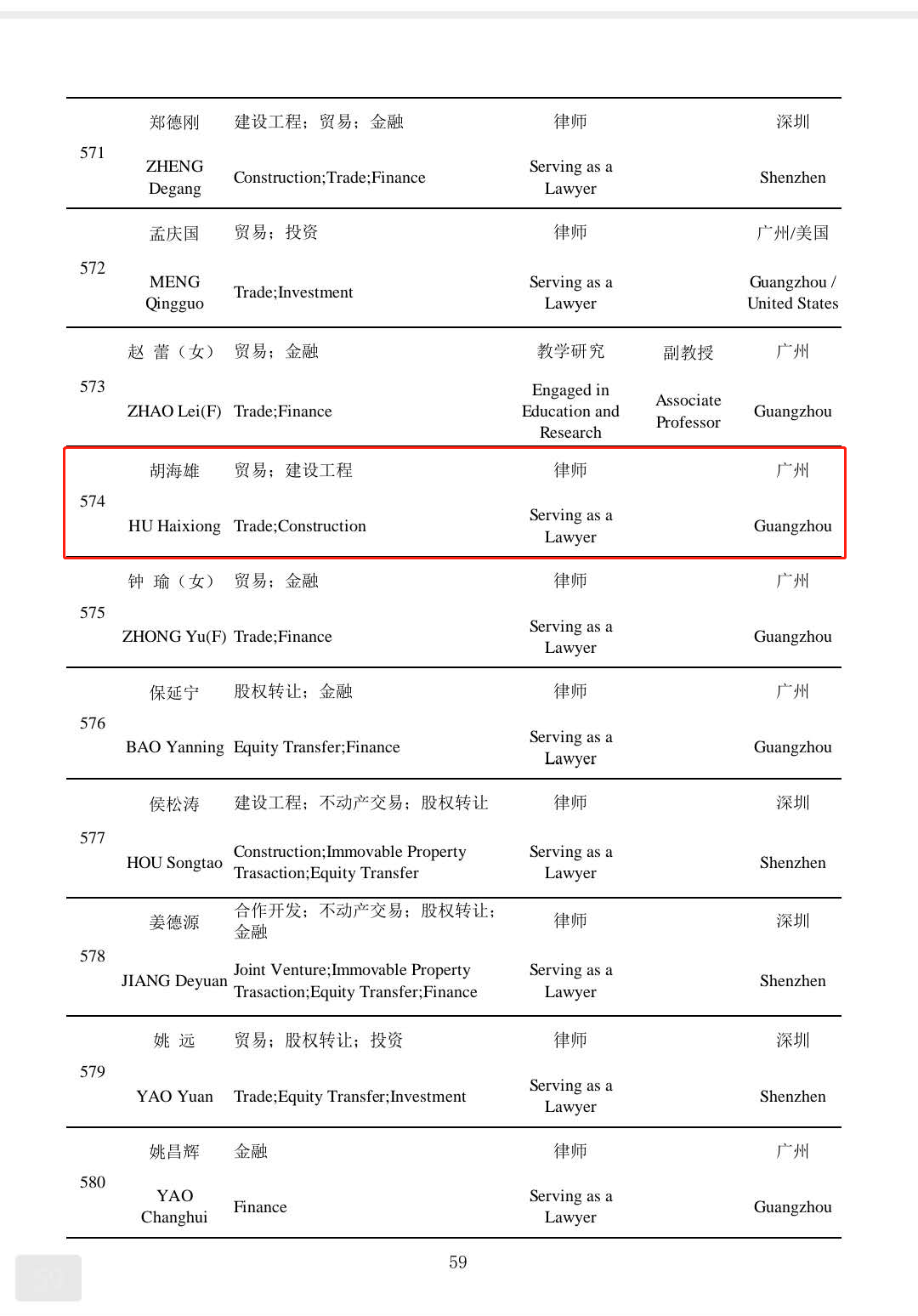 1606113443725626.png 微信图片_20201123143648.png