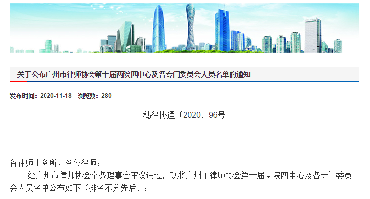 1606115160808327.png 微信图片_20201123150515.png