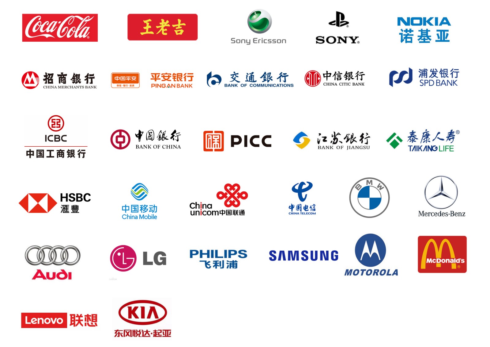 1650620277670123.jpg 合作顾客商(shāng)标图.jpg