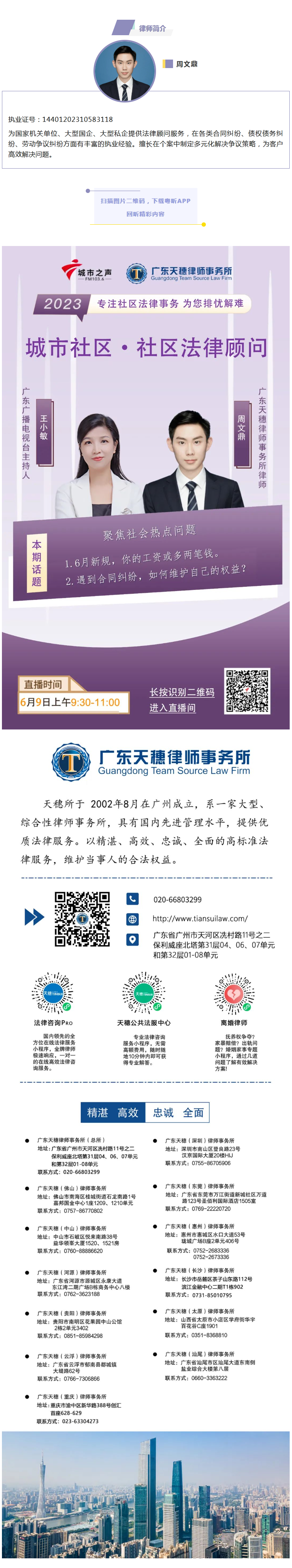 1688022305562167.png image.png