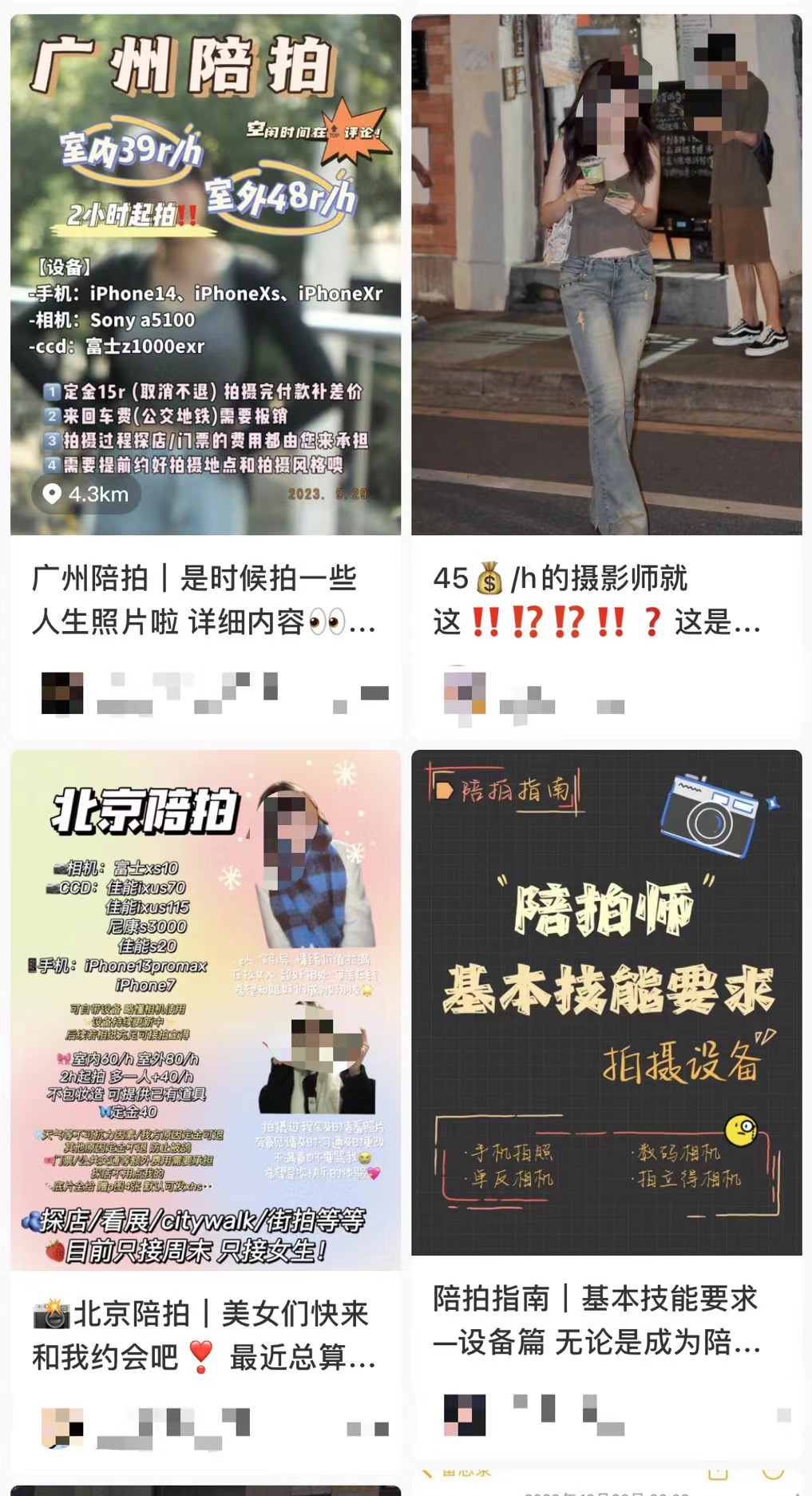 1705475915487561.jpg 微信图片_20240116150300.jpg