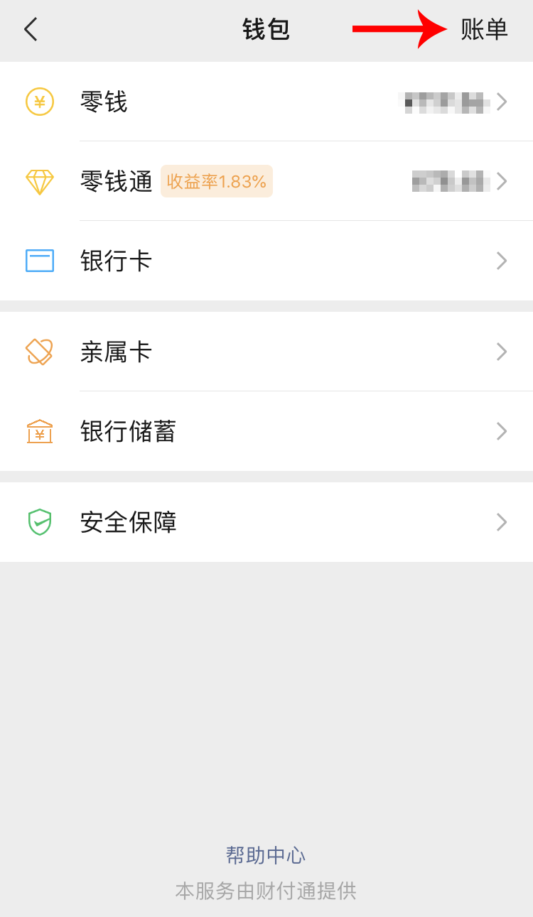 1706603934974676.png 第三步.png