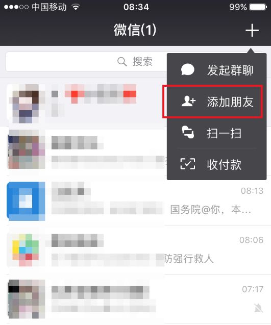 1706604047472403.jpg 方法一.jpg