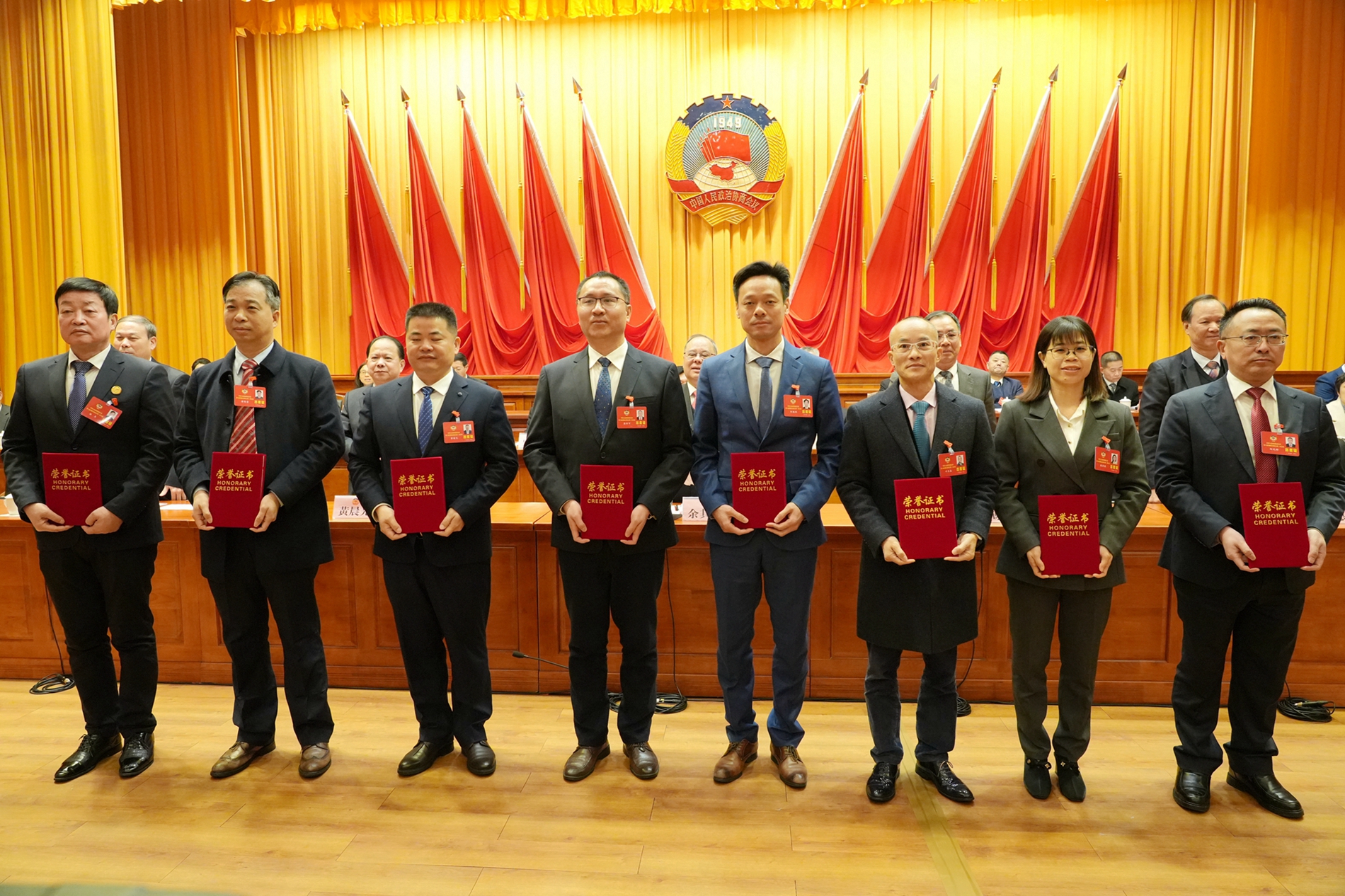 1706860382431517.jpg 微信图片_20240201155038.jpg