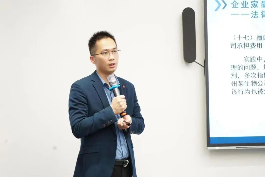 简讯 | 謝(xiè)世荣律师受邀為(wèi)粤港澳大湾區(qū)海归之家作“后疫情时代企业法律风险防范要点”法律专题分(fēn)享